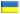 Ukrainian (Ukraine)